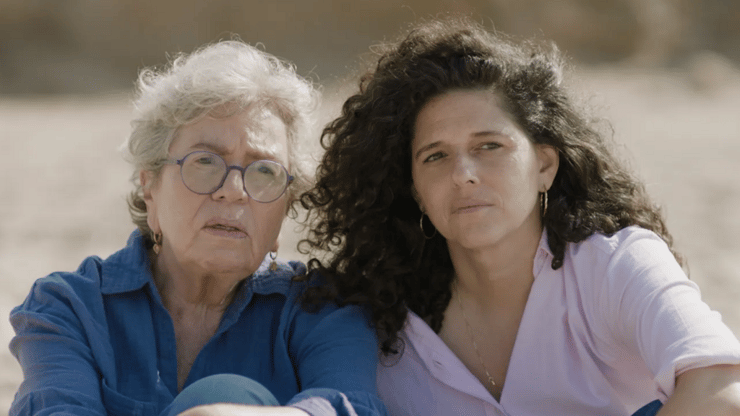 מתוך "מקום שמח"