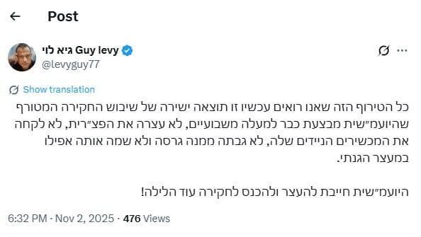 פוסט פייסבוק   פוסט פייסבוק