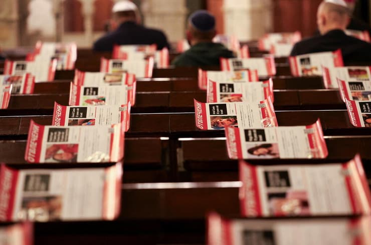 דפי מידע על חטופים שחולקו בבית הכנסת של סופיה, זמן קצר לאחר מתקפת הטרור ב-7 באוקטובר (צילום: Spasiyana Sergieva/Reuters) דפי מידע על חטופים שחולקו בבית הכנסת של סופיה, זמן קצר לאחר מתקפת הטרור ב-7 באוקטובר