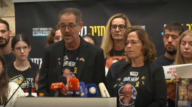 הצהרת משפחתו של החלל סרן עומר נאוטרה ז״ל, שהוחזר מעזה