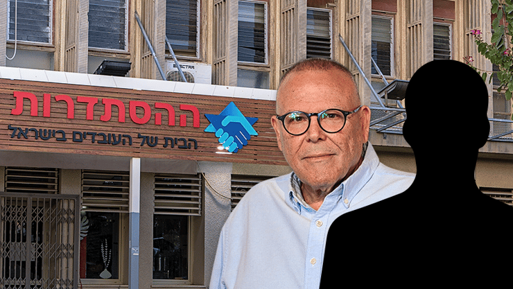 "נתן לו גב". ארנון בר דוד ואילוסטרציה של איש העסקים, ברקע משרדי ההסתדרות (צילום: יאיר שגיא, shutterstock) "נתן לו גב". ארנון בר דוד ואילוסטרציה של איש העסקים, ברקע משרדי ההסתדרות