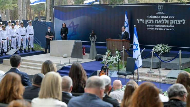 טקס האזכרה הממלכתי ללאה ויצחק רבין ז״ל בהר הרצל