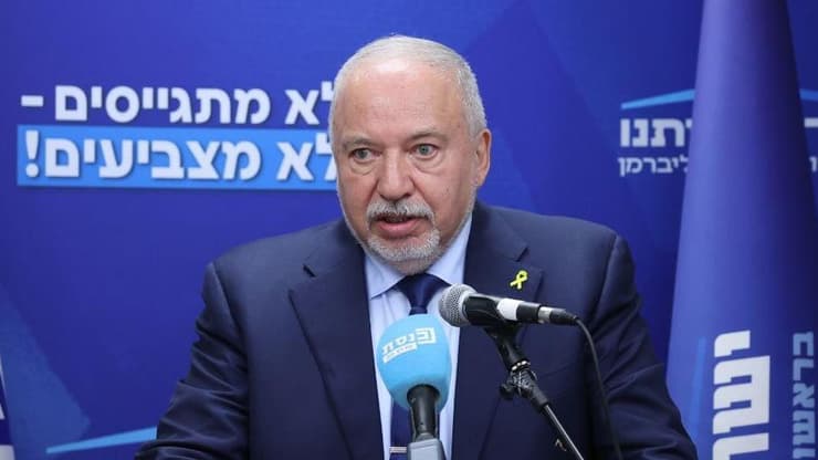 ח"כ אביגדור ליברמן