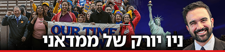 צילום: Michael M. Santiago / GETTY IMAGES NORTH AMERICA / AFP