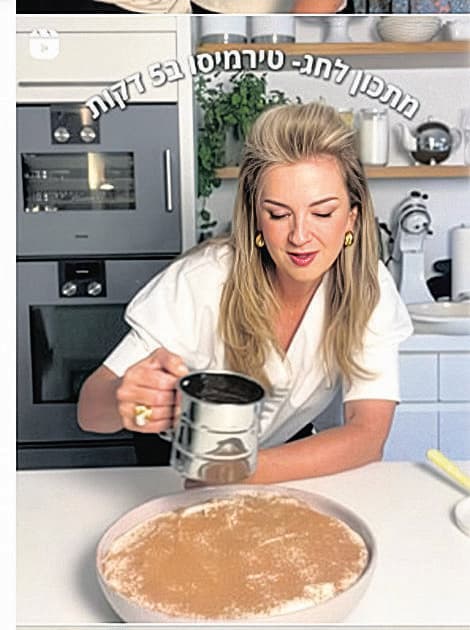 ליליאן ברטו מכינה טירמיסו