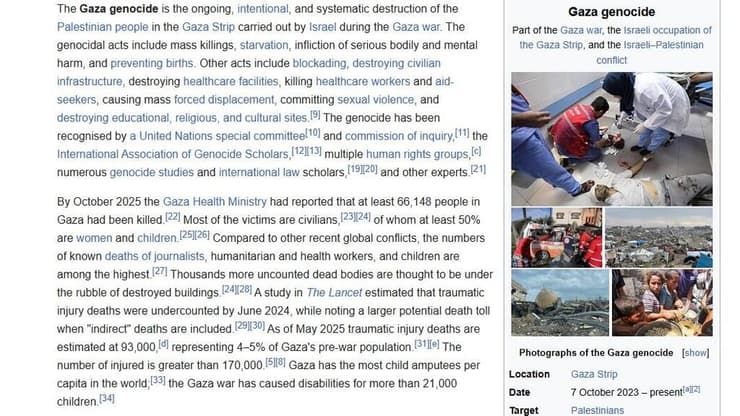 הערך "רצח העם בעזה" בוויקיפדיה כפי שהוא מופיע כיום (צילום מסך) הערך "רצח העם בעזה" בוויקיפדיה כפי שהוא מופיע כיום