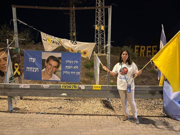 בקהל שהמתין להגעת ארונו של החלל החטוף: יעל אדר, אמו של תמיר אדר ז"ל, שגופתו הושבה מעזה בחודש שעבר (צילום: מטה משפחות החטופים) יעל אדר, אמו של תמיר אדר ז״ל, הגיעה לפני זמן קצר לעמוד לצדי הדרך, ללוות את ארונו של החלל החטוף שהושב ארצה