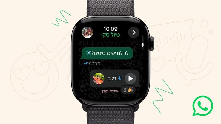 וואטסאפ מגיעה לאפל ווטש (מטא) וואטסאפ מגיעה לאפל ווטש