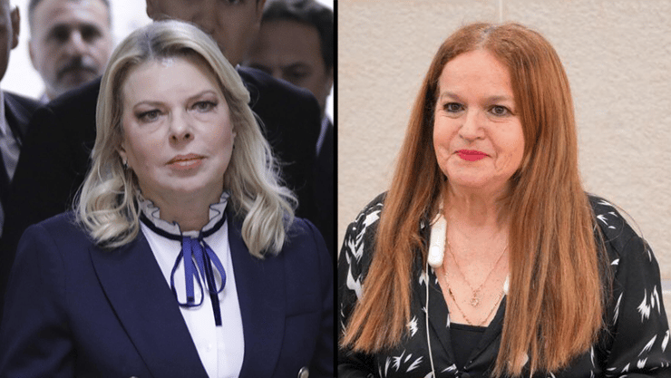 סילבי גנסיה ושרה נתניהו