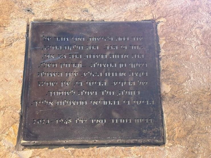 צילום: חיליק מגנוס