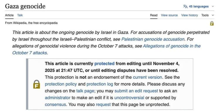 ההודעה שמופיעה בערך "רצח העם בעזה" (צילום מסך) ההודעה שמופיעה בערך "רצח העם בעזה"