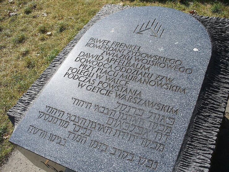 אבן זכרון בוורשה שבה מוזכר פאבל וסגנו כביכול דוד אפלבאום שהתברר שהוא דמות פיקטיבית שלא היתה קיימת מעולם