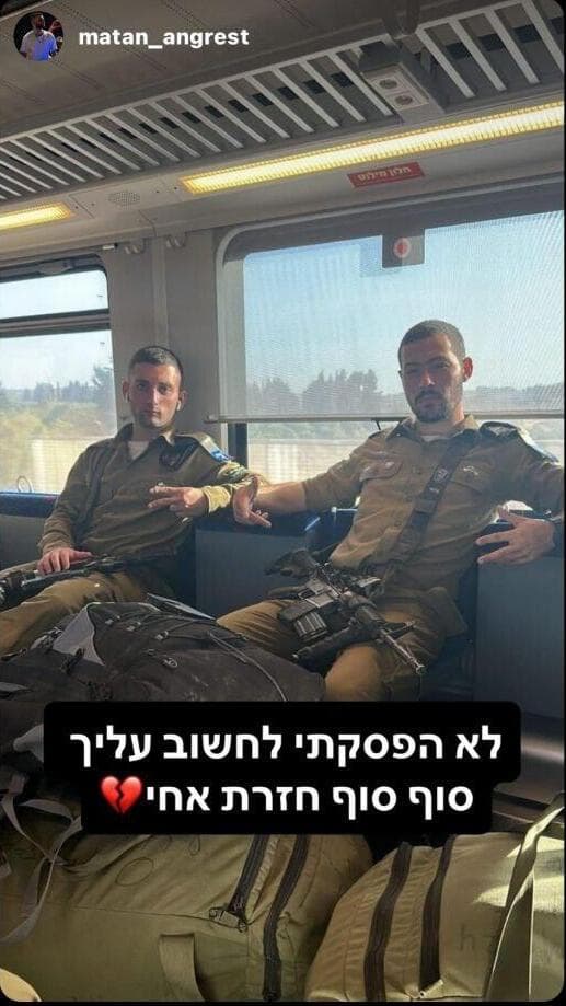 הסטורי של מתן (צילום: מתוך אינסטגרם) מתן אנגרסט כותב לאיתי חן לאחר החזרת גופתו