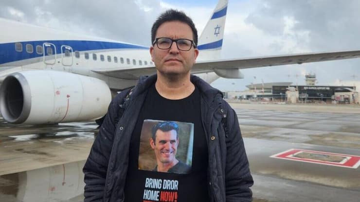 אלעד אור, אחיו של החלל החטוף דרור ז"ל