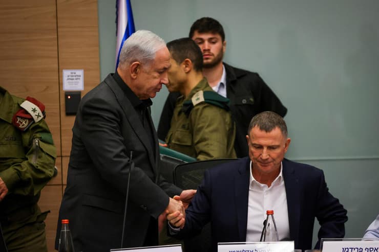 יולי אדלשטיין ובנימין נתניהו