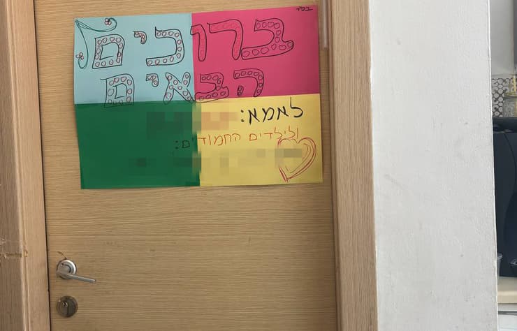 "עד השבוע לא העזתי לדבר על זה עם הילד שלי". המקלט של "בת מלך"