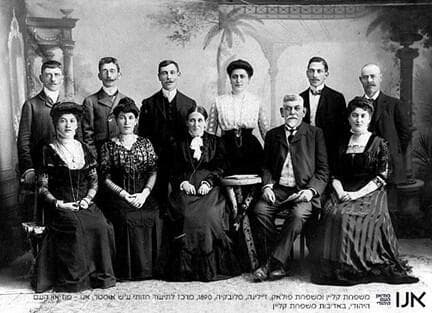 בני משפחת קליין ובני משפחת פולאק, ז'ילינה, סלובקיה, 1890