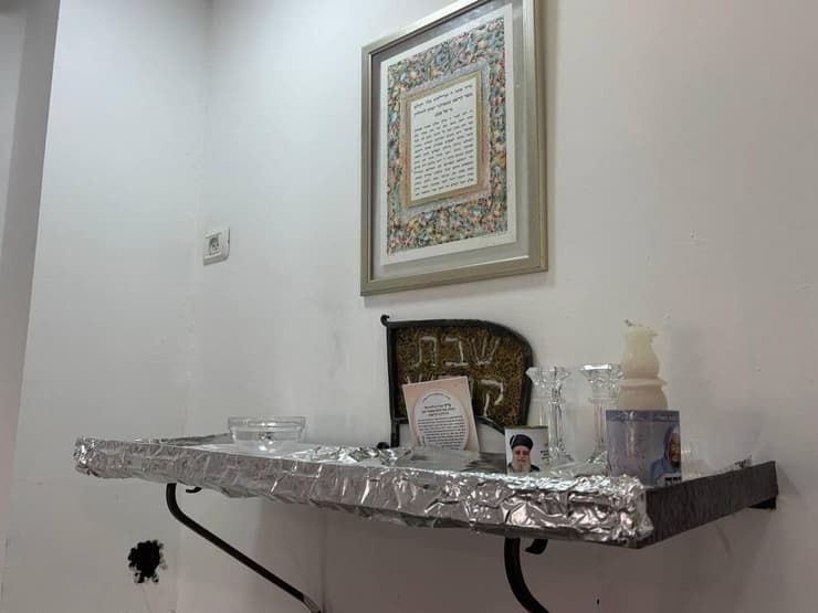 המקלט של עמותת "בת מלך"