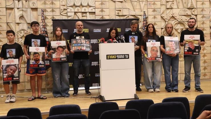 הצהרה של משפחתו של איתי חן ז"ל