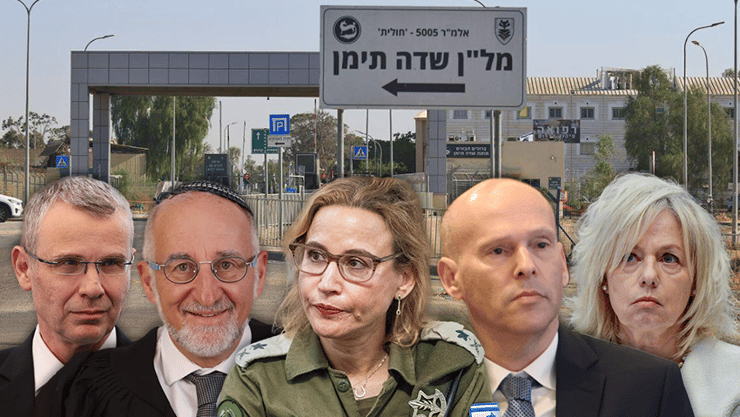 שדה תימן
