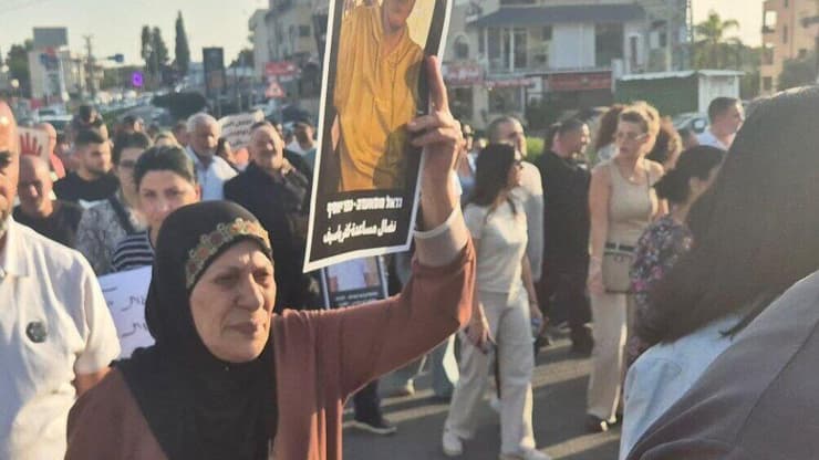 אנעאם מסאעדה, אימו של הנרצח נדאל מסאעדה, בהפגנה נגד אלימות בחברה הערבית