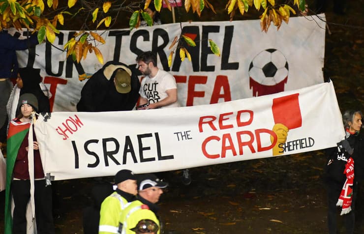 הפגנה פרו-פלסטינית מחוץ לווילה פארק