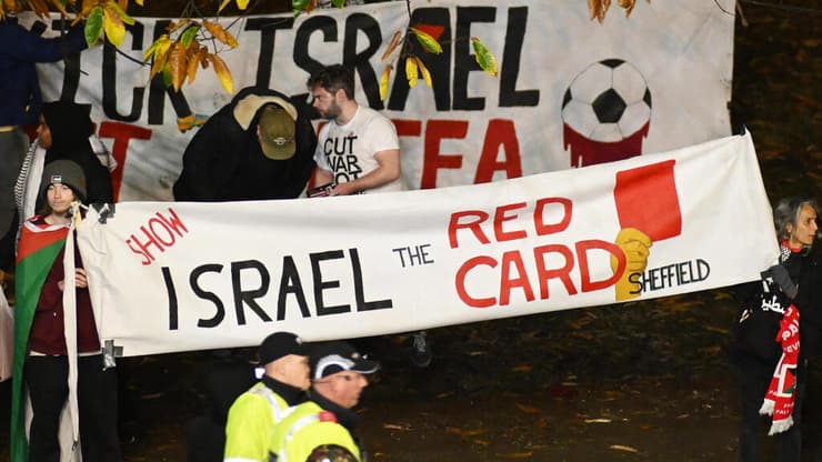 הפגנה פרו-פלסטינית מחוץ לווילה פארק