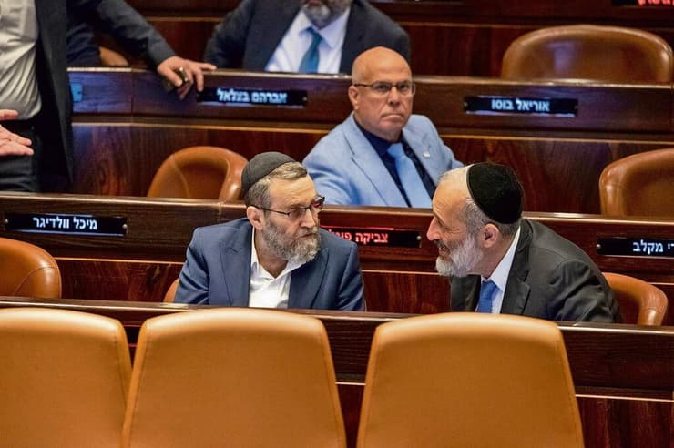 אריה דרעי ומשה גפני