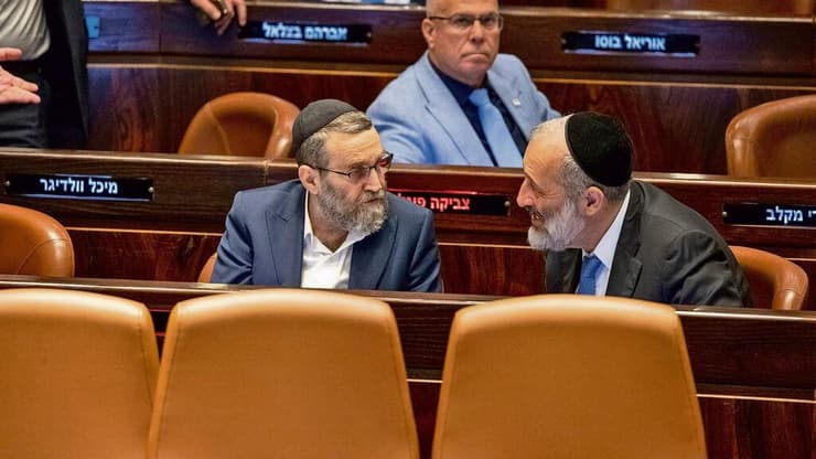 אריה דרעי ומשה גפני