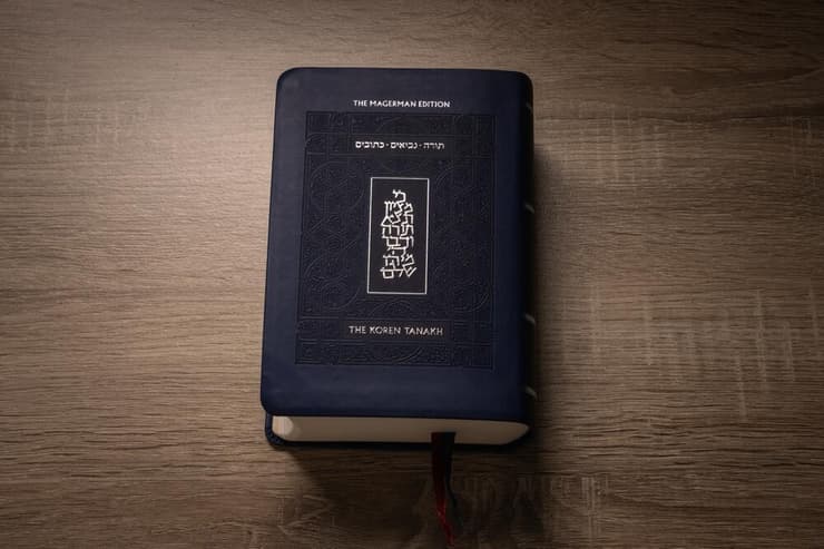 ספר תנ"ך