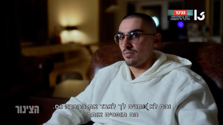 רום ברסלבסקי  בראיון