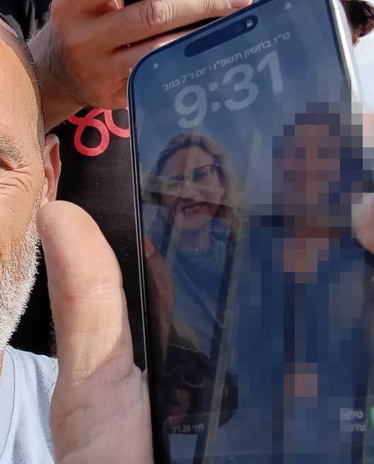 טלפון שנמצא שנטען שהוא של הפצר"ית