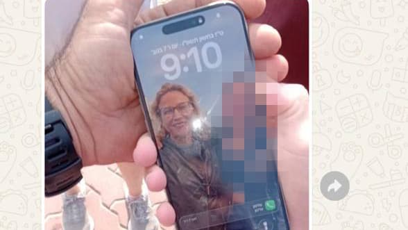 טלפון שנמצא שנטען שהוא של הפצר"ית