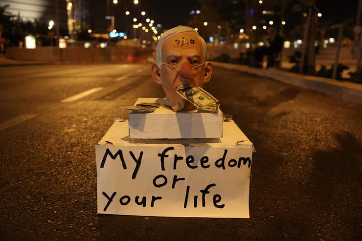 עצרת נגד הממשלה בתל אביב