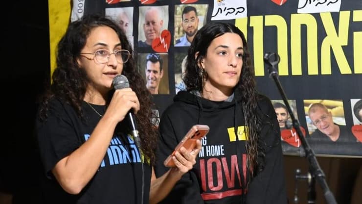 עצרת למען החטופים בצומת שער הנגב