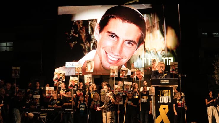 עצרת בכיכר החטופים בת"א