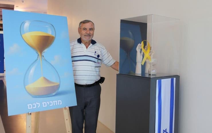 "אנחנו אנשים מאמינים, חיינו בתקווה שבעזרת השם נראה אותו. והנה, זה התגשם" (צילום: דוברות שניידר) "אנחנו אנשים מאמינים, חיינו בתקווה שבעזרת השם נראה אותו. והנה, זה התגשם"