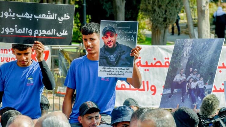 הפגנה של החברה הערבית מול משרד רה"מ כנגד הפשיעה במגזר