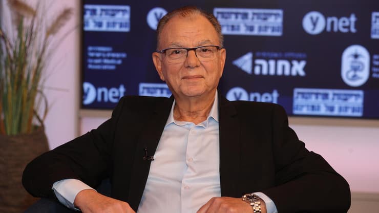 ועידת הבריאות של קבוצת "ידיעות אחרונות"