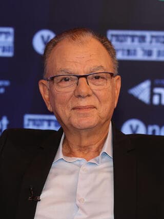 ועידת הבריאות של קבוצת "ידיעות אחרונות"