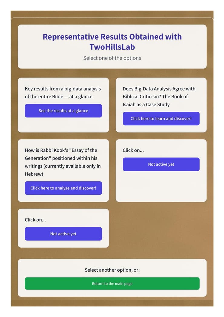 ניתוח תנ"כי מתוך תוכנת Two Hills Lab