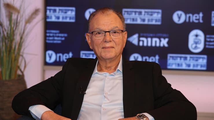 ועידת הבריאות של קבוצת "ידיעות אחרונות"