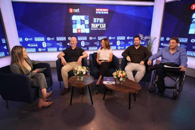 ועידת הבריאות של קבוצת "ידיעות אחרונות"