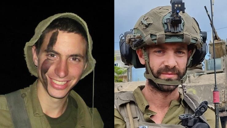 איתן פונד הדר גולדין