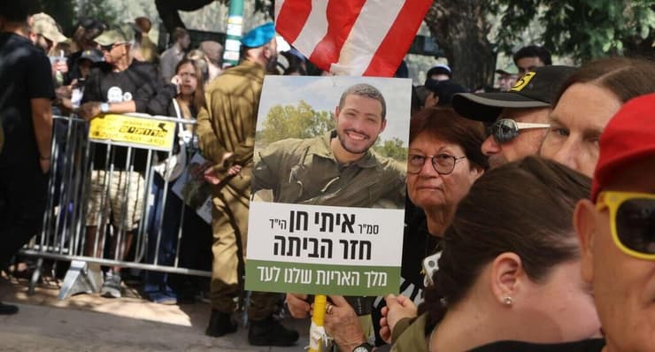 בית העלמין קריית שאול