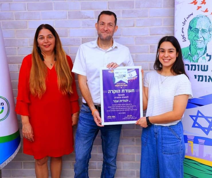 יהודית מקבלת תעודת הוקרה בפסטיבל על סרטה "אלישבע"