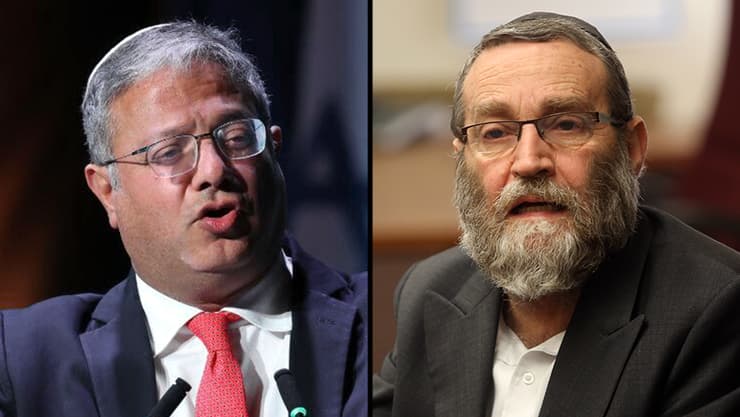 משה גפני איתמר בן גביר