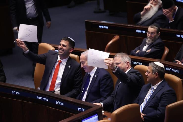 דיון 40 חתימות במליאת הכנסת