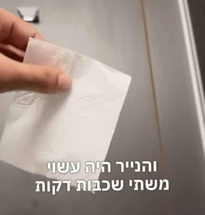 ביקורת השירותים שהפכה ללהיט ויראלי