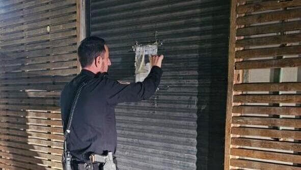 צו סגירה לבתי העסק שהיו מעורבים בסכסוך